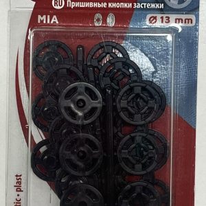 Plastikinės prisiuvamos juodos spaudės, 13mm, 1vnt 4021/332